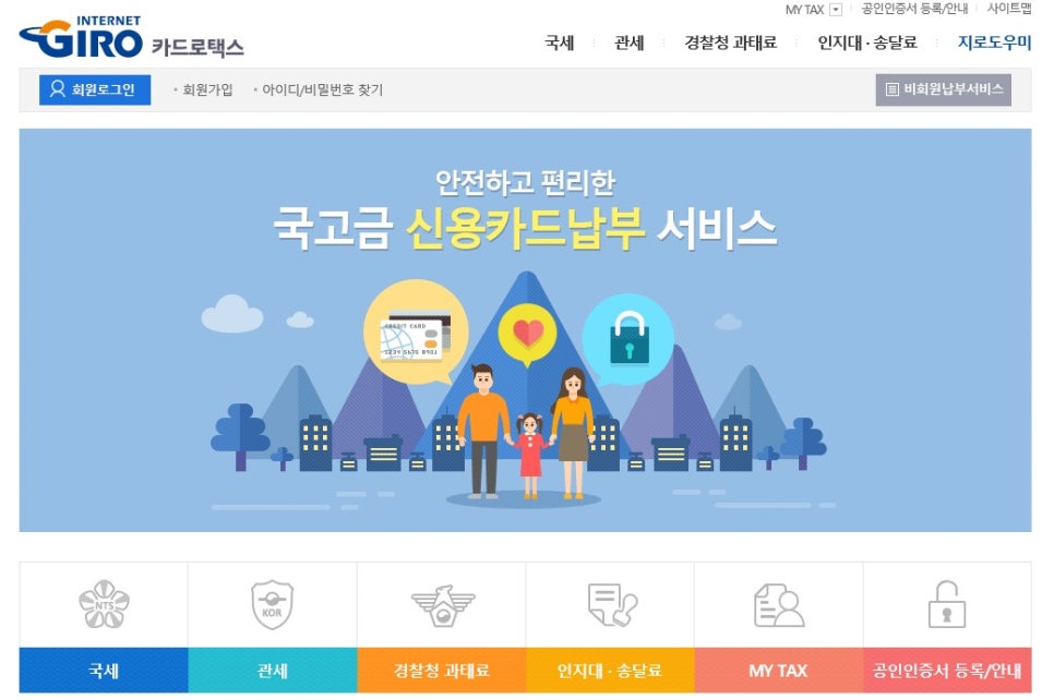 광주세무회계사무소 이미지