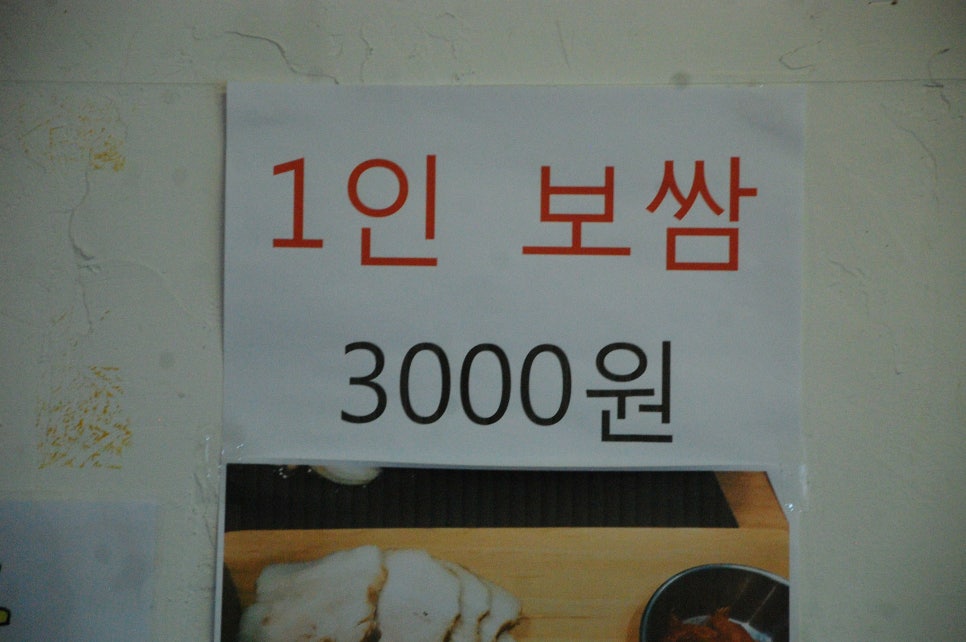 진가야밀면 이미지