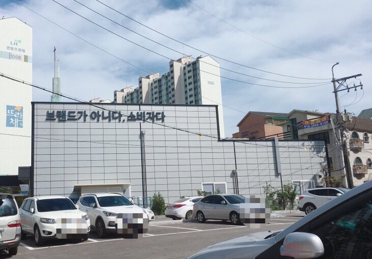 노브랜드수원망포점 이미지