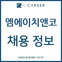 엠에이치컨설팅 이미지