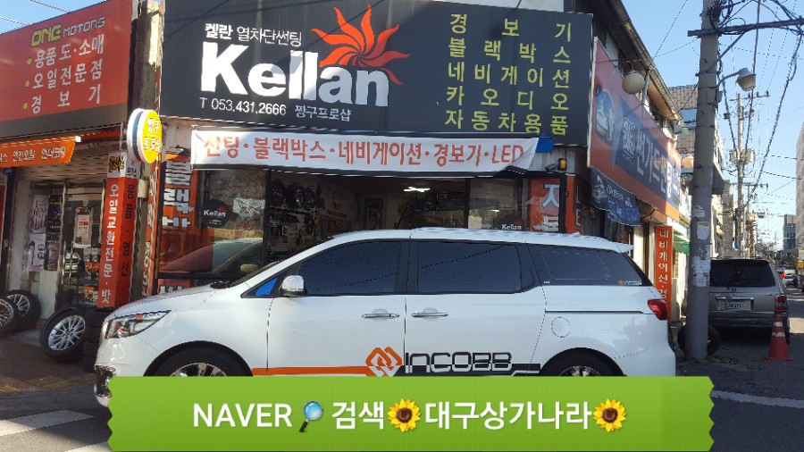 장인자동차정비 이미지