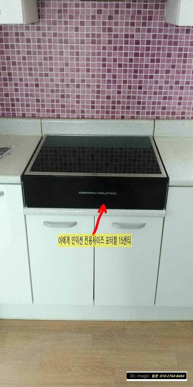 청광전기 이미지