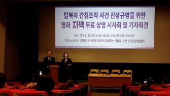 민들레법률사무소 이미지