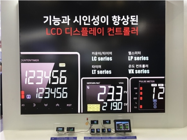 (주)한영기계 이미지