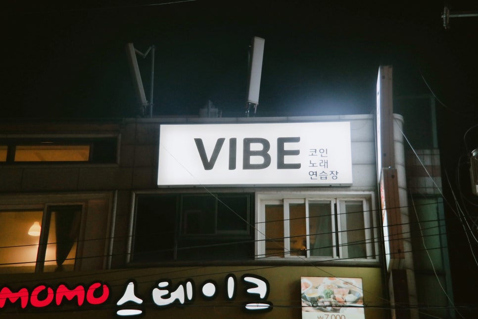 모모노래연습장 이미지