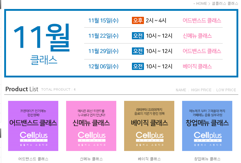 셀플러스스튜디오 이미지