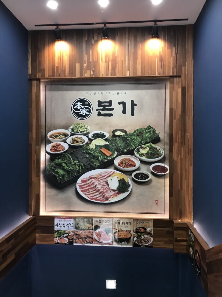 전라본가 이미지