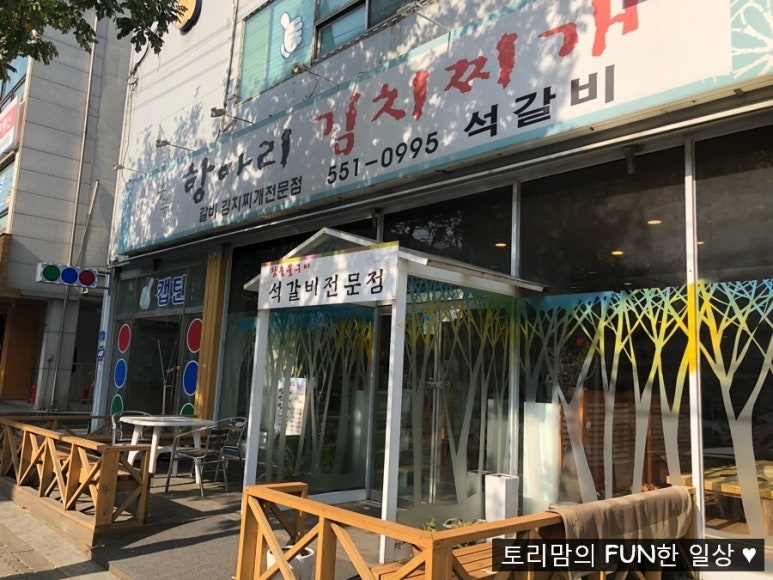 캡틴당구장 이미지