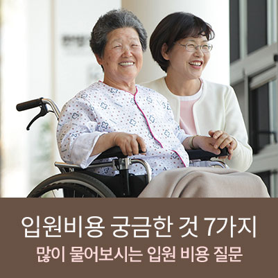 명일의료재단 이미지