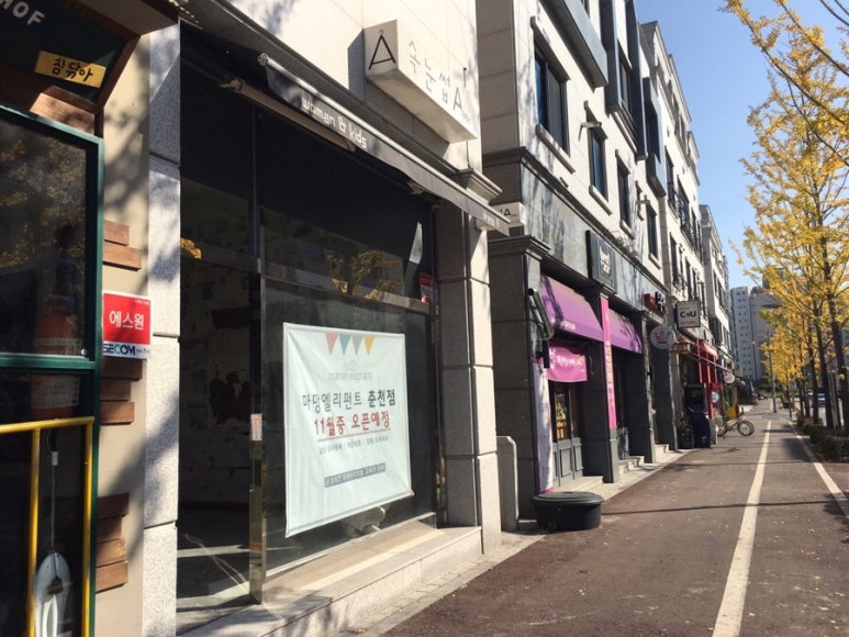 마망엘리펀트 이미지