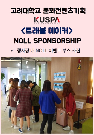 영일기획 이미지