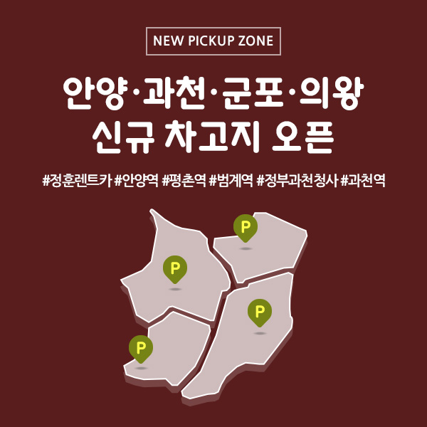 정훈렌트 이미지