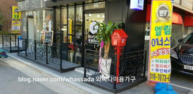 스칼렛미용실 이미지