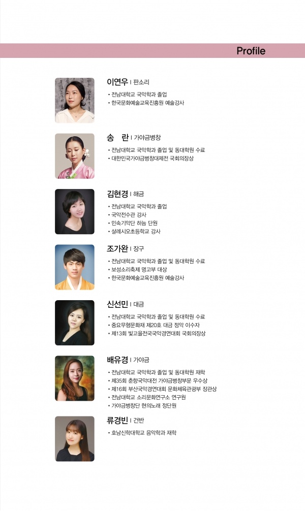 온비 이미지