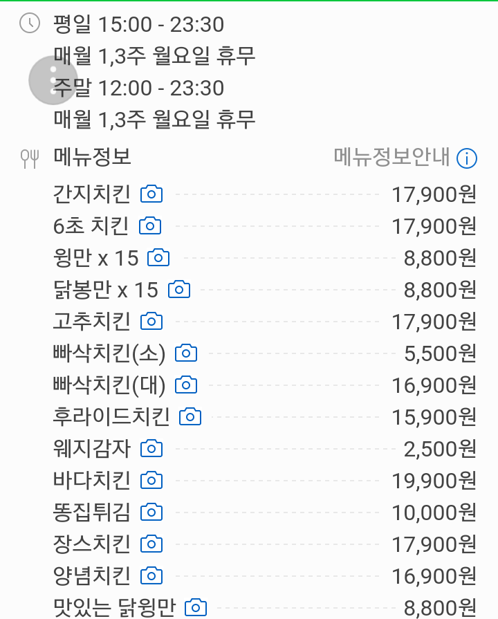 60계울산강동점 이미지