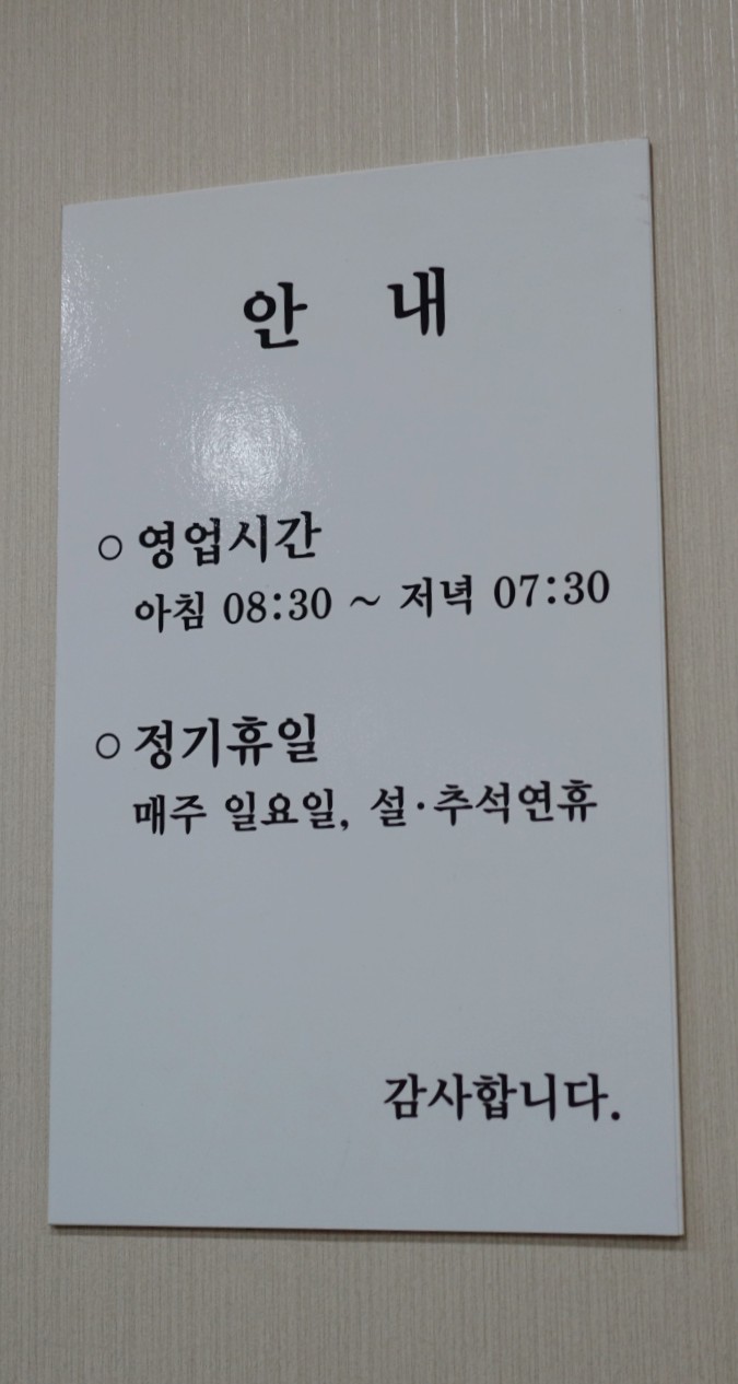 성산아쿠아비치호텔 이미지