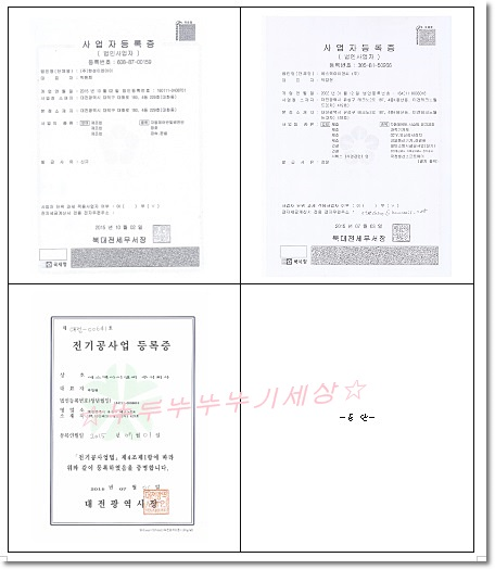 (주)디에스에너지 이미지