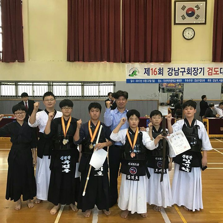 삼성검도관 이미지