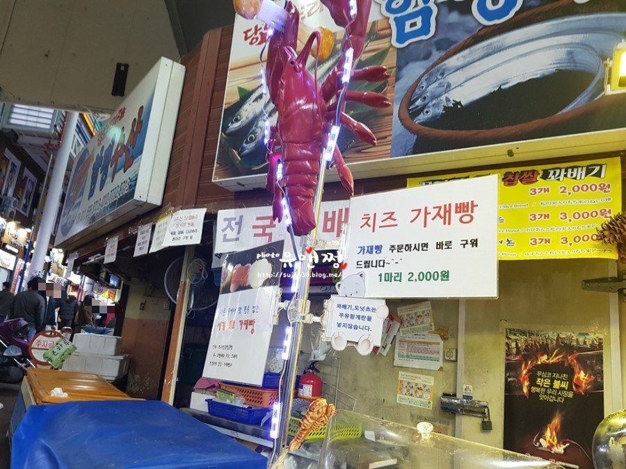 꼬다만찹쌀꽈배기 이미지