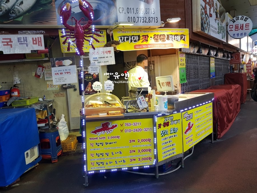 꼬다만찹쌀꽈배기 이미지
