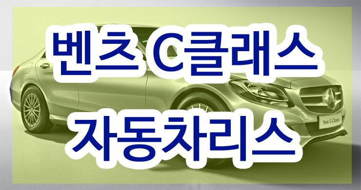 베스트바이카 이미지