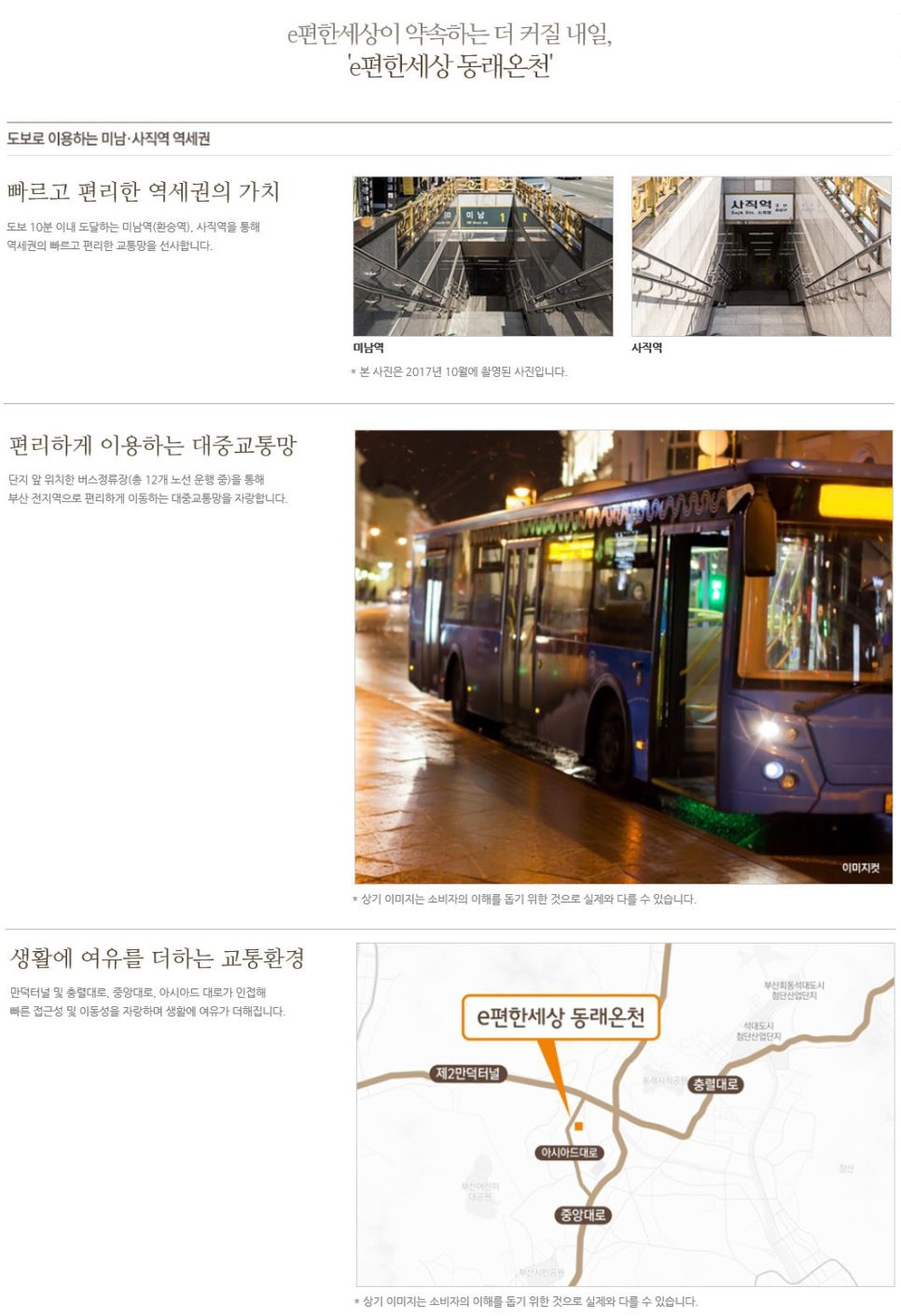 (주)대동쇼핑 이미지