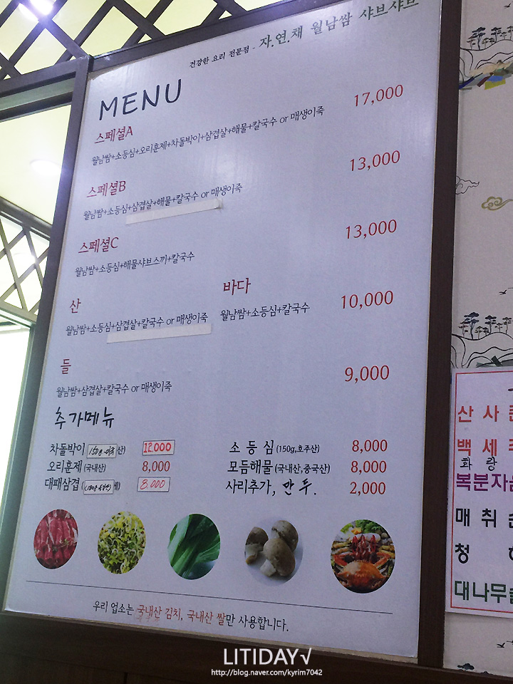 135대패삼겹 이미지