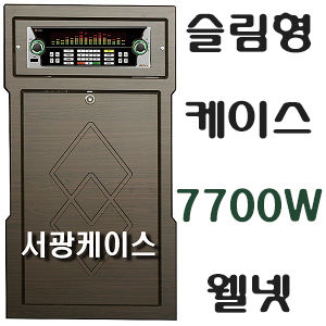 서광일렉 이미지
