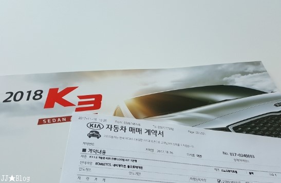 기아역전대리점 이미지
