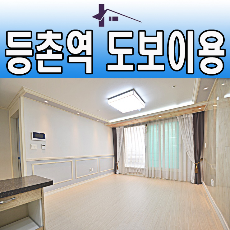 영일할인마트 이미지