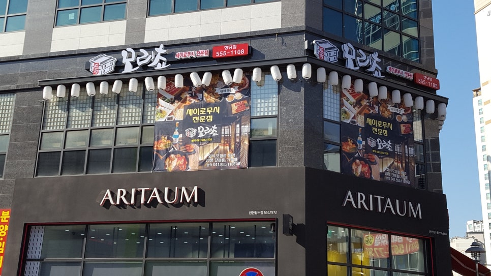 청당탑치과의원 이미지