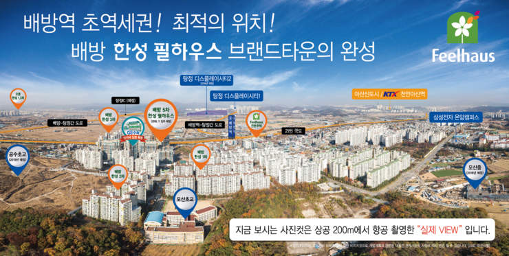 한성하우스 이미지