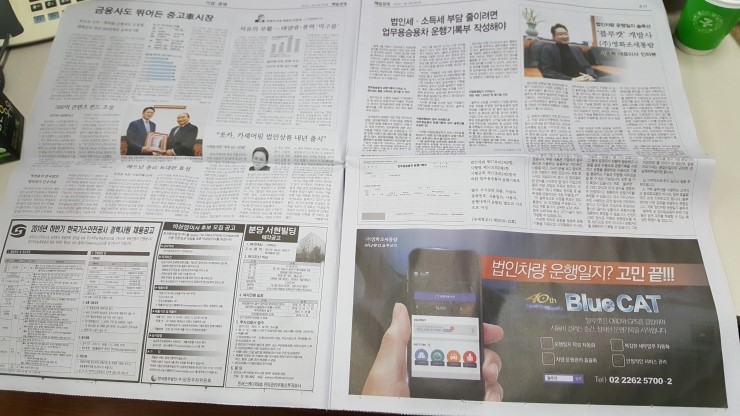 통광고기획 이미지