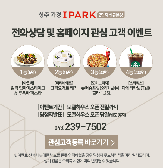 가경타운 이미지