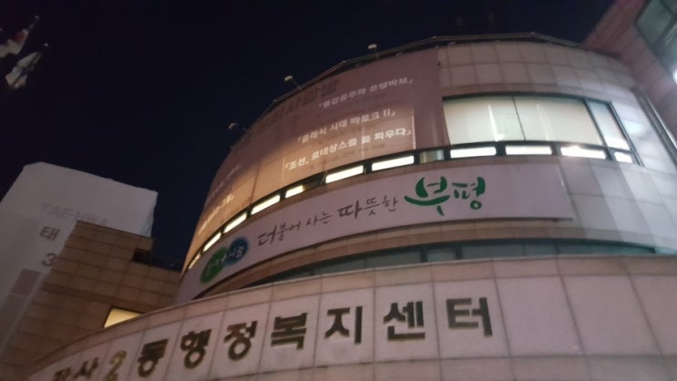 타로와사랑방 이미지