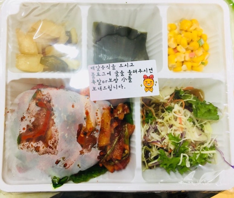 늘솜족발 이미지