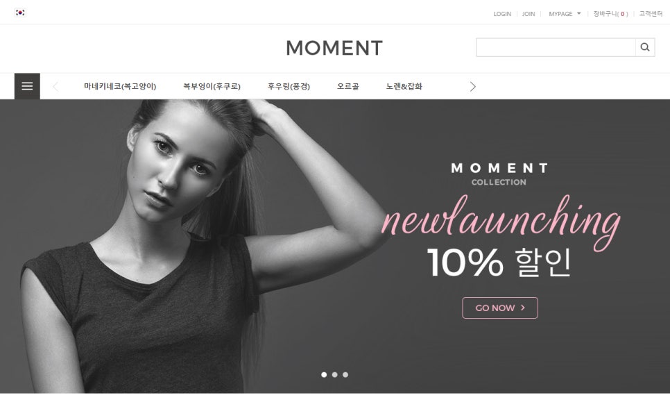 부엉이소품;잡화 이미지