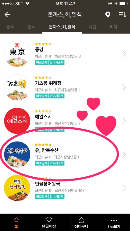 만복수산 이미지