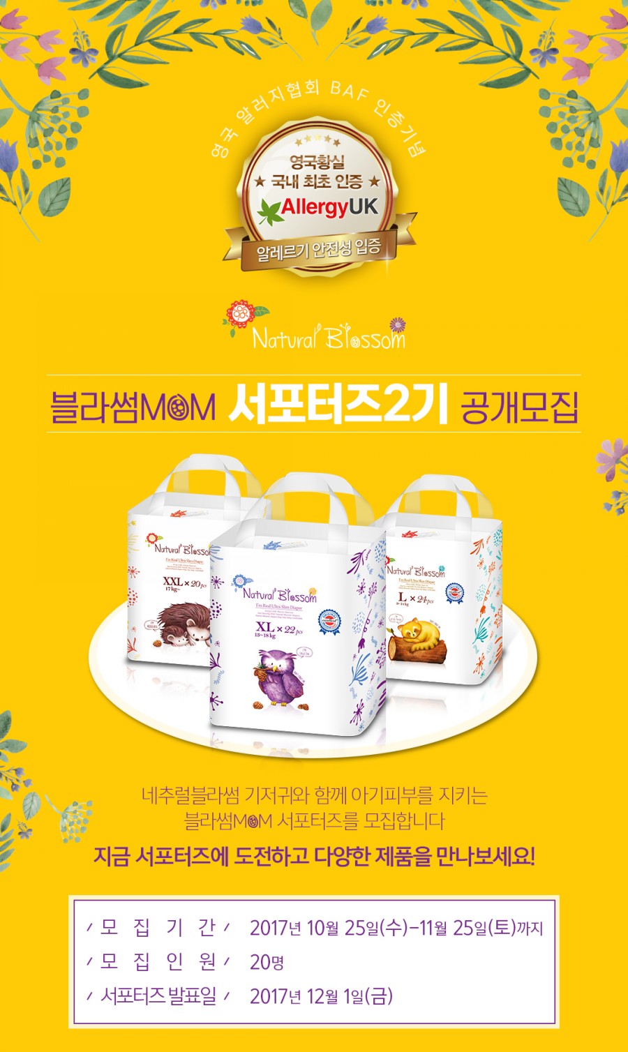 센티블라썸 이미지