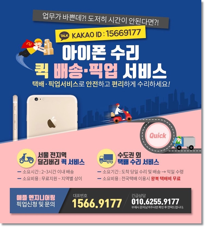 금청유통 이미지