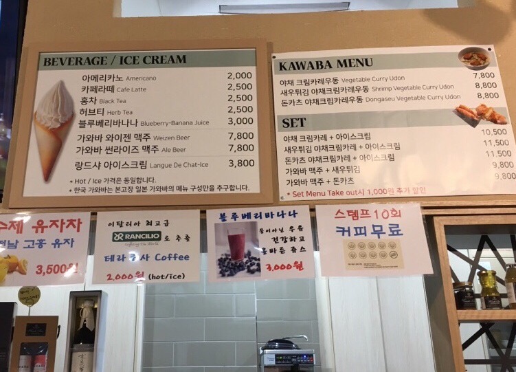 가와바 이미지
