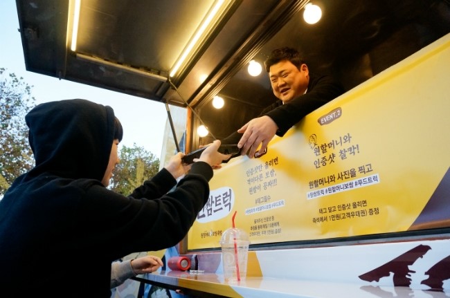 원할머니보쌈부천 이미지