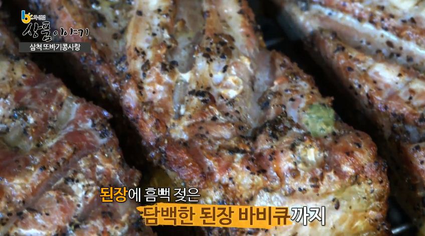 농업회사법인(주)대한 이미지