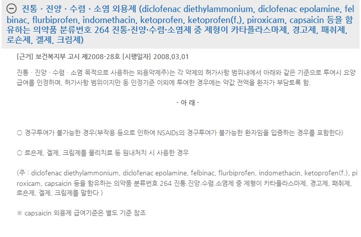 소망의원 이미지
