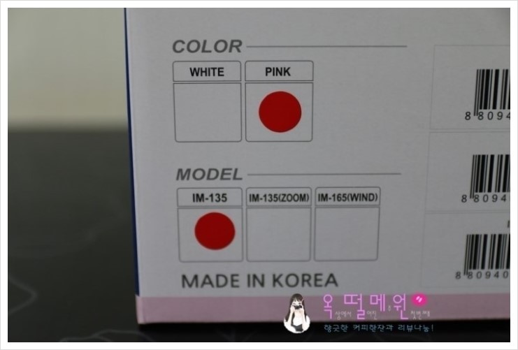 WIND조명 이미지