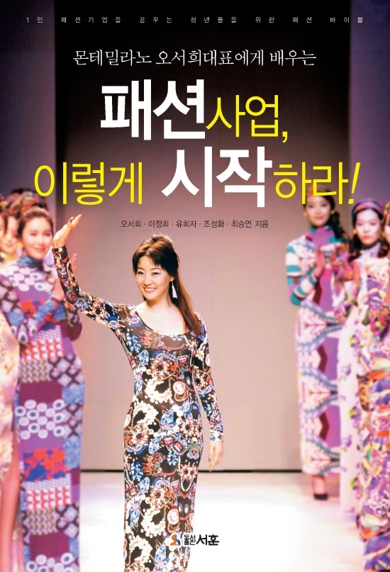 영우하이텍 이미지
