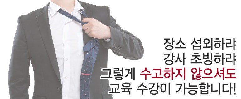 한국중앙교육개발원 이미지