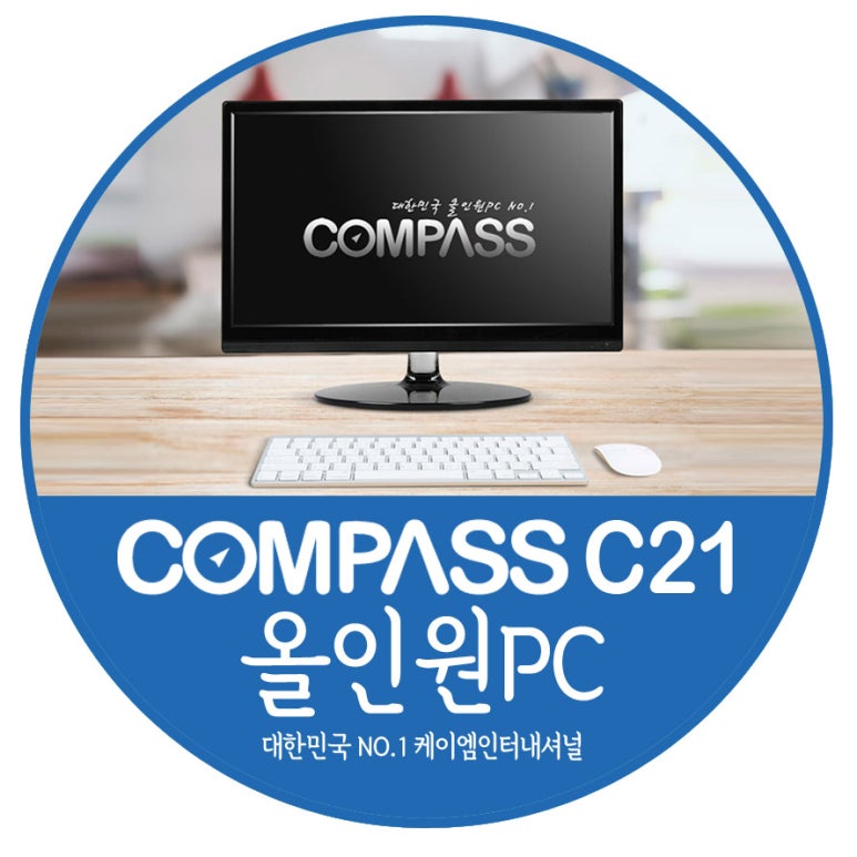 케이엠인터내셔널 이미지