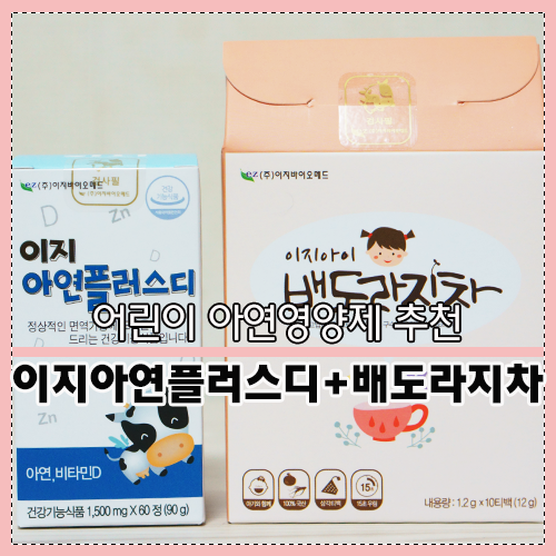 (주)이지플러스원 이미지