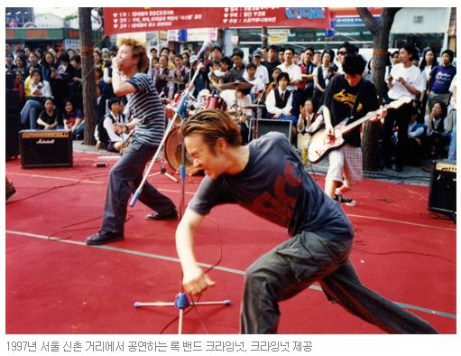 동아펑크 이미지